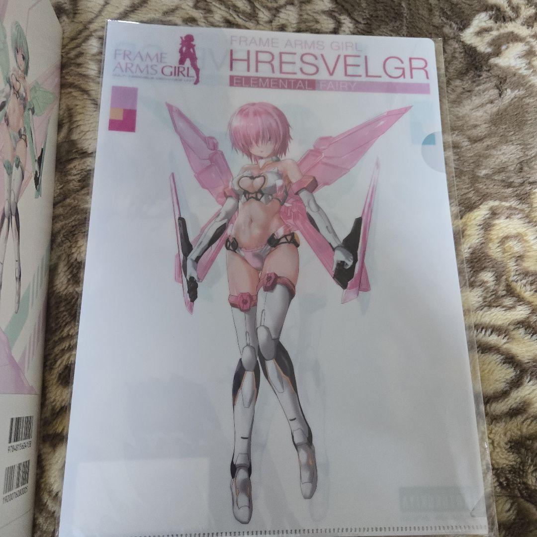 い*ん様 フレームアームズガール フレズヴェルク エレメンタルフェアリー