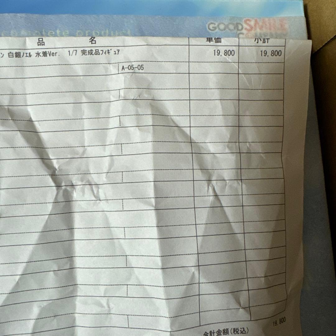 未開封新品 グッドスマイルカンパニー フィギュア 白銀ノエル 水着Ver.