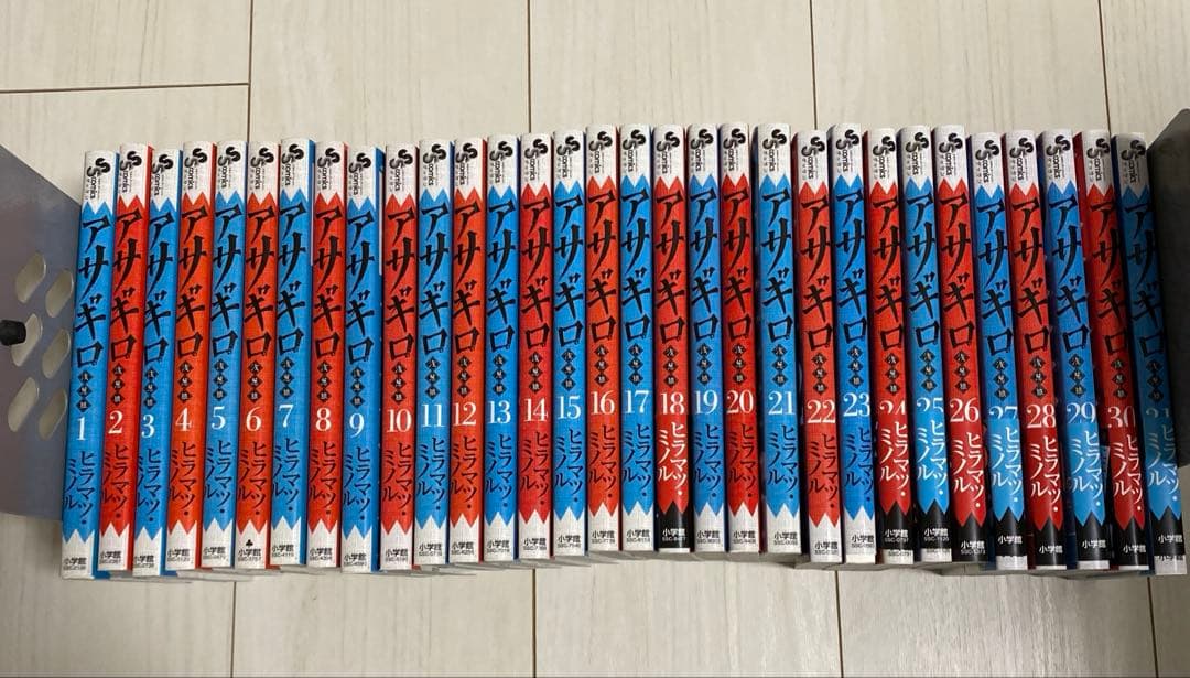 アサギロ　1〜31巻セット