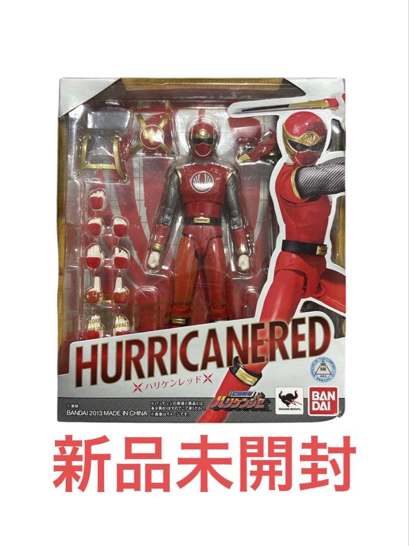 未開封 S.H.Figuarts 忍風戦隊ハリケンジャー ハリケンレッド