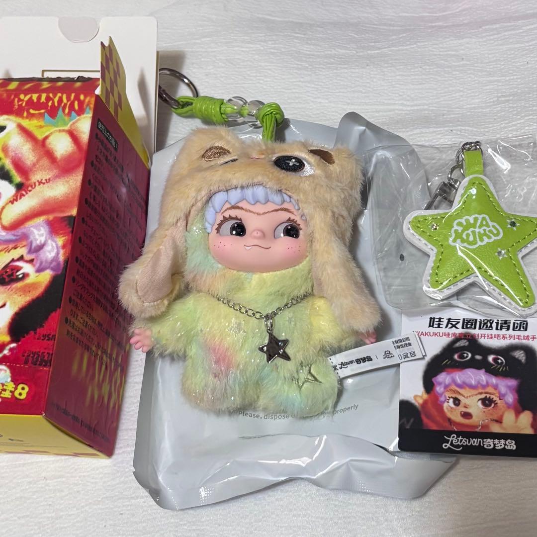 第3弾 WAKUKU ワクク シークレット ☆ 星