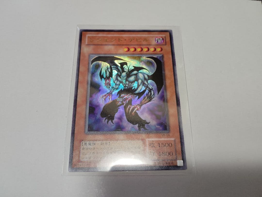 遊戯王OCG デュエルモンスターズ FROM JAPAN