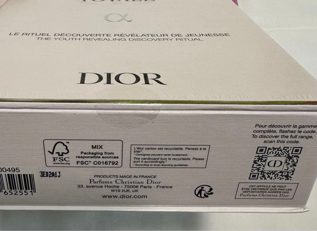 【新品、未使用】Dior Capture Totale α ディスカバリーキット