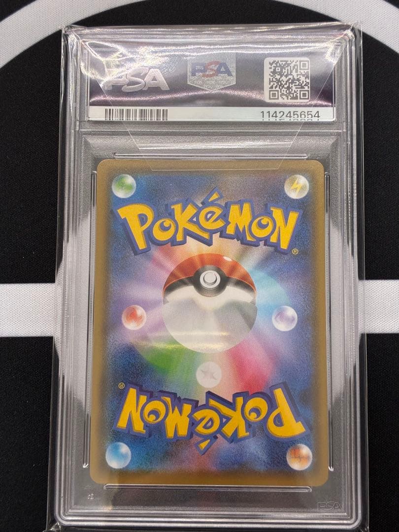 【PSA10】リーフィアV SR ポケモンカードゲーム