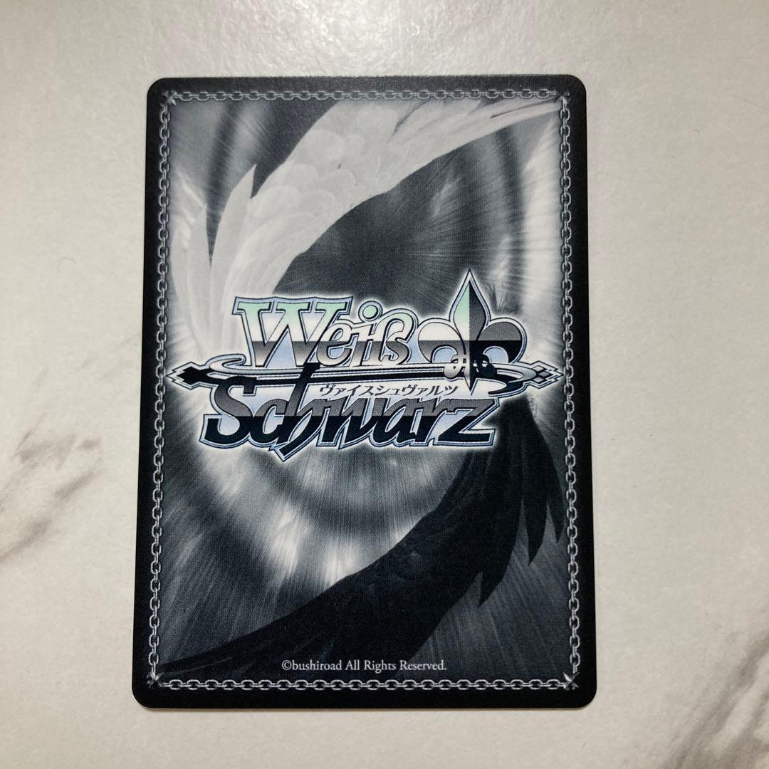 ヴァイスシュヴァルツ　傍若無人エクスプレス　ハルヒ　sp 最安値