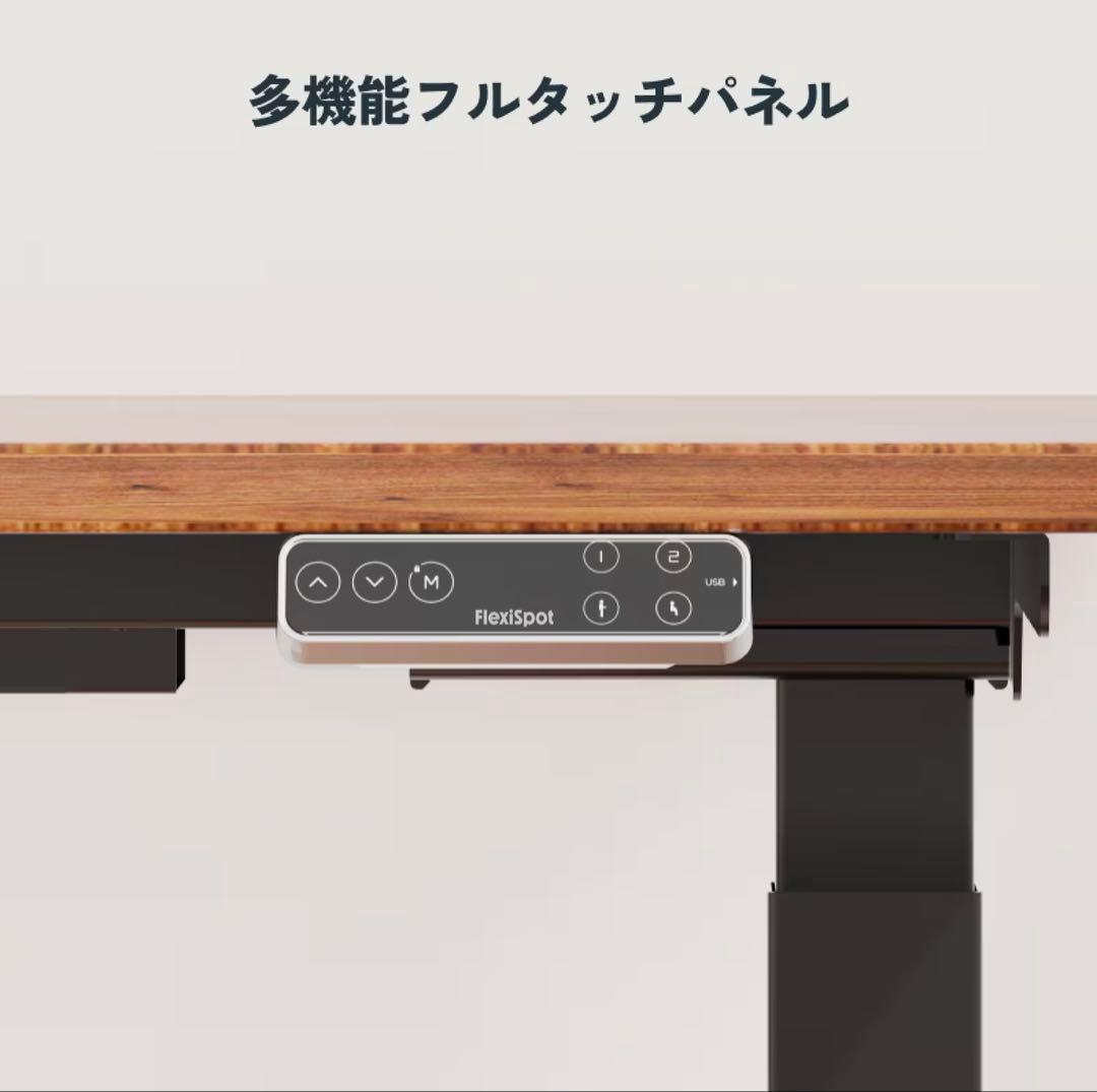【新品未使用】FlexiSpot電動昇降デスクE7 Pro 黒（脚+天板)