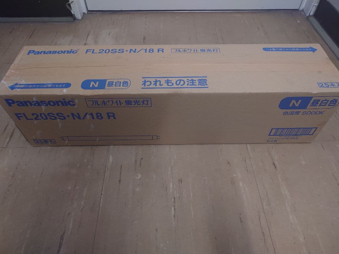 Panasonic フルホワイト蛍光灯　FL20SS・N/18 R 　25本入り
