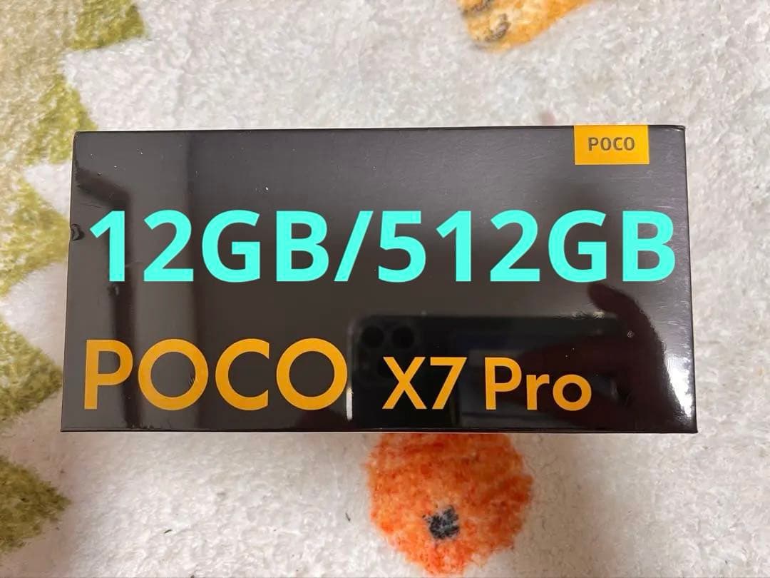 POCO X7 Pro 12GB RAM 512GB ROM グリーン
