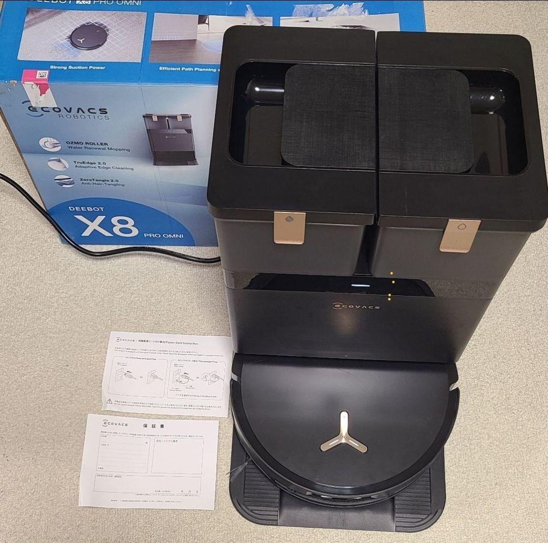 【極美品】ECOVACS DEEBOT X8 PRO ロボット掃除機 最終値下げ