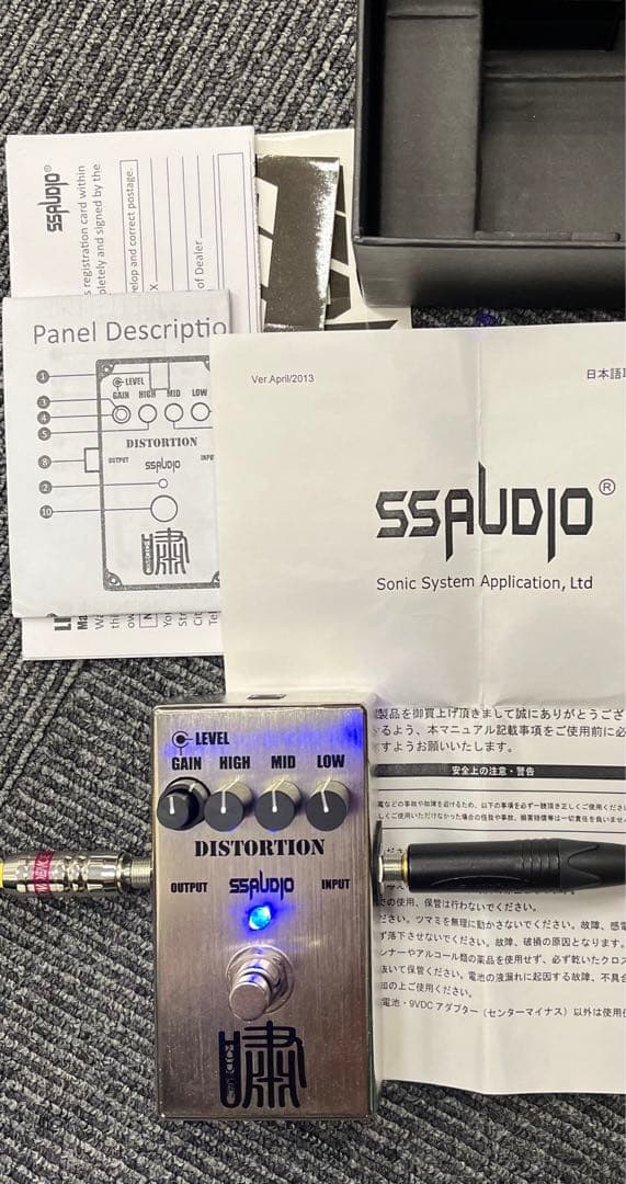 SSAUDIO Distortion ディストーション