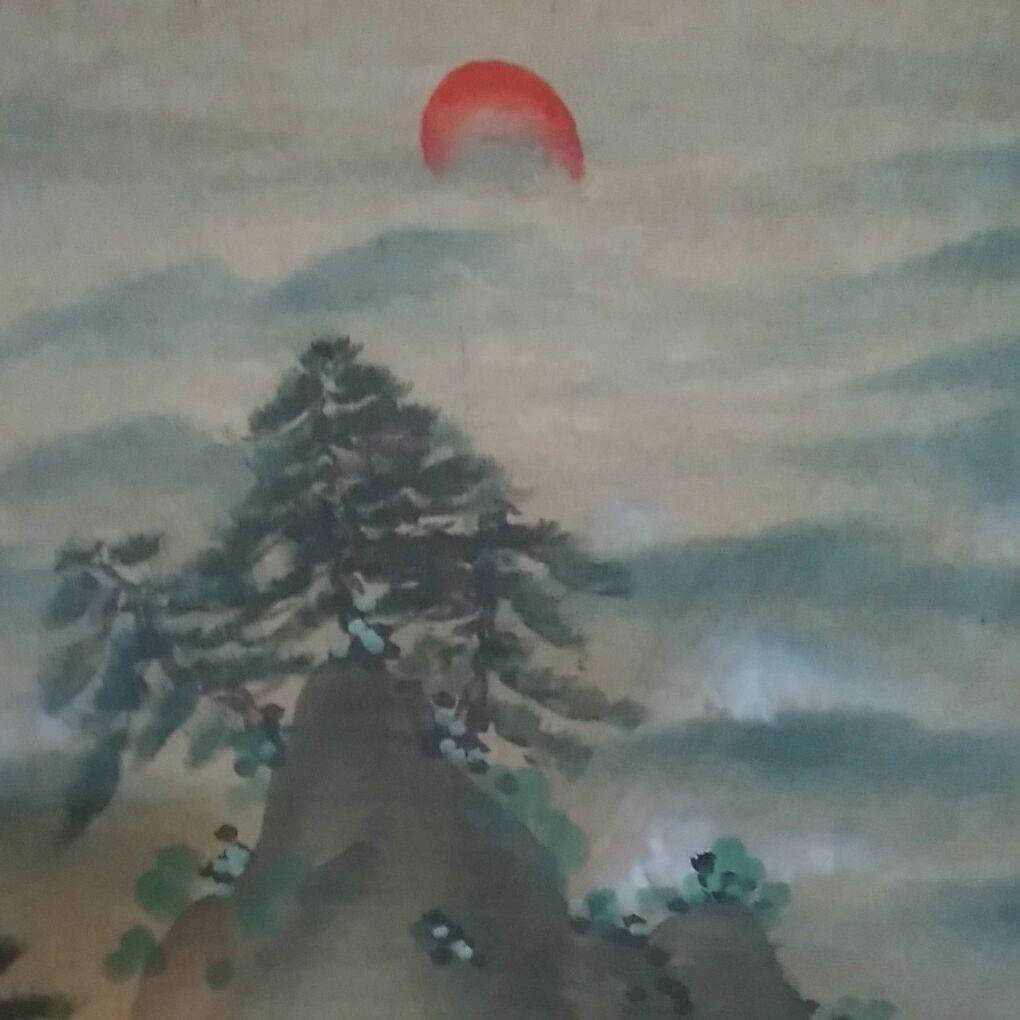 掛け軸　土佐光起　蓬莱山図