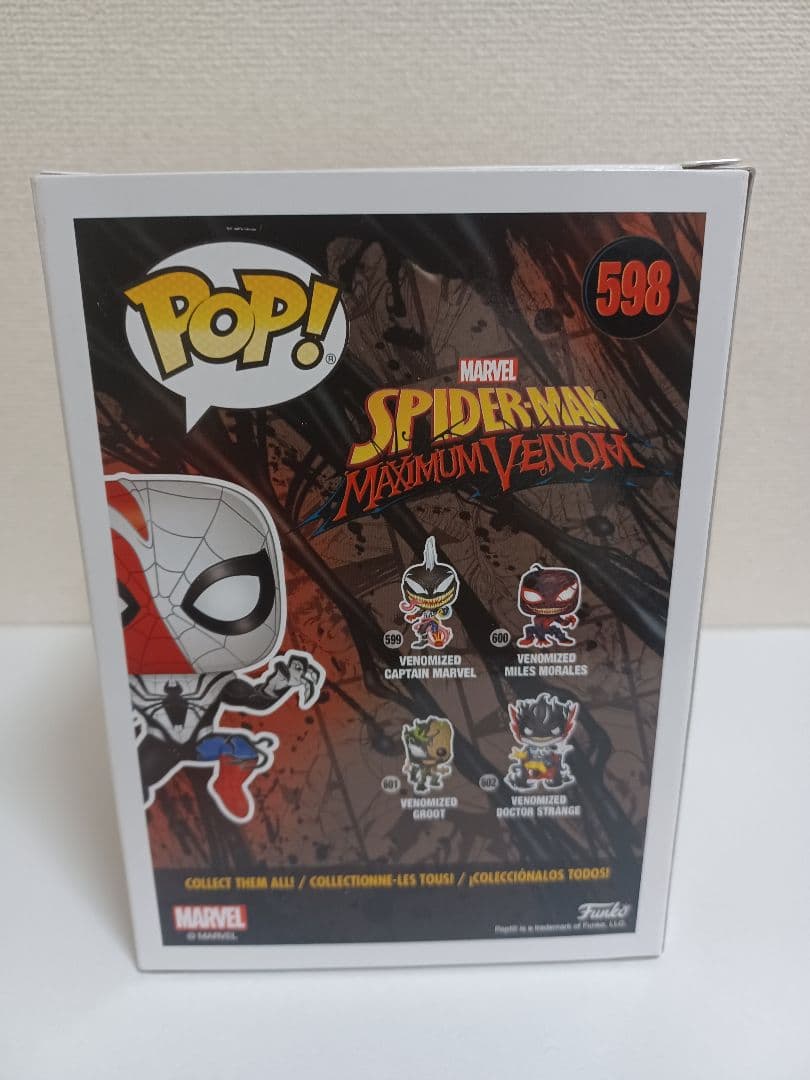 Funko POP!　ヴェノム　フィギュア　セット