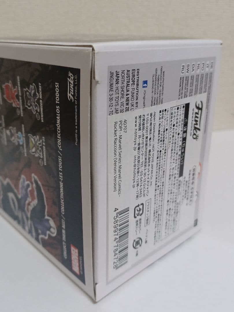 Funko POP!　ヴェノム　フィギュア　セット