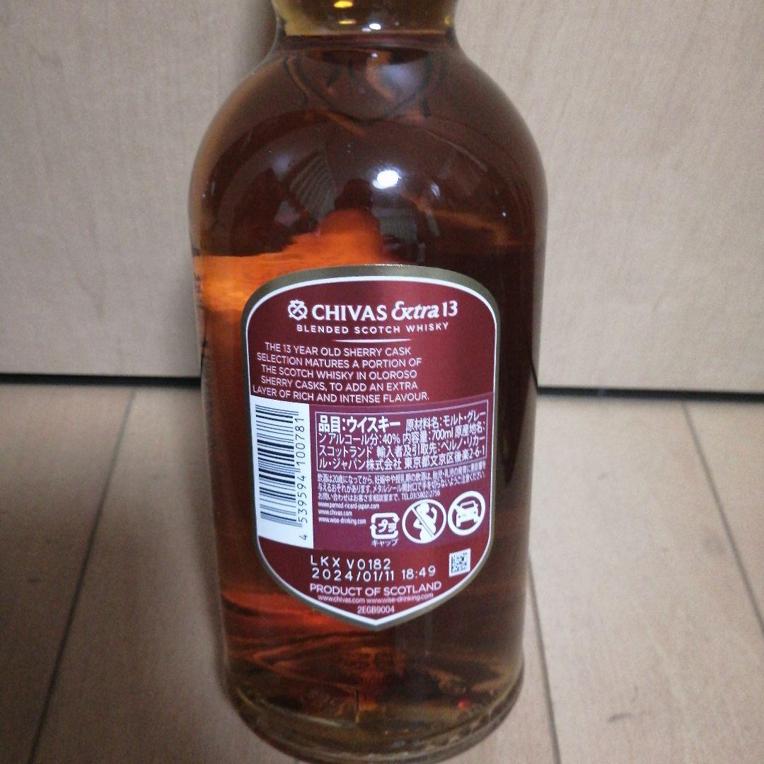 シーバスリーガル