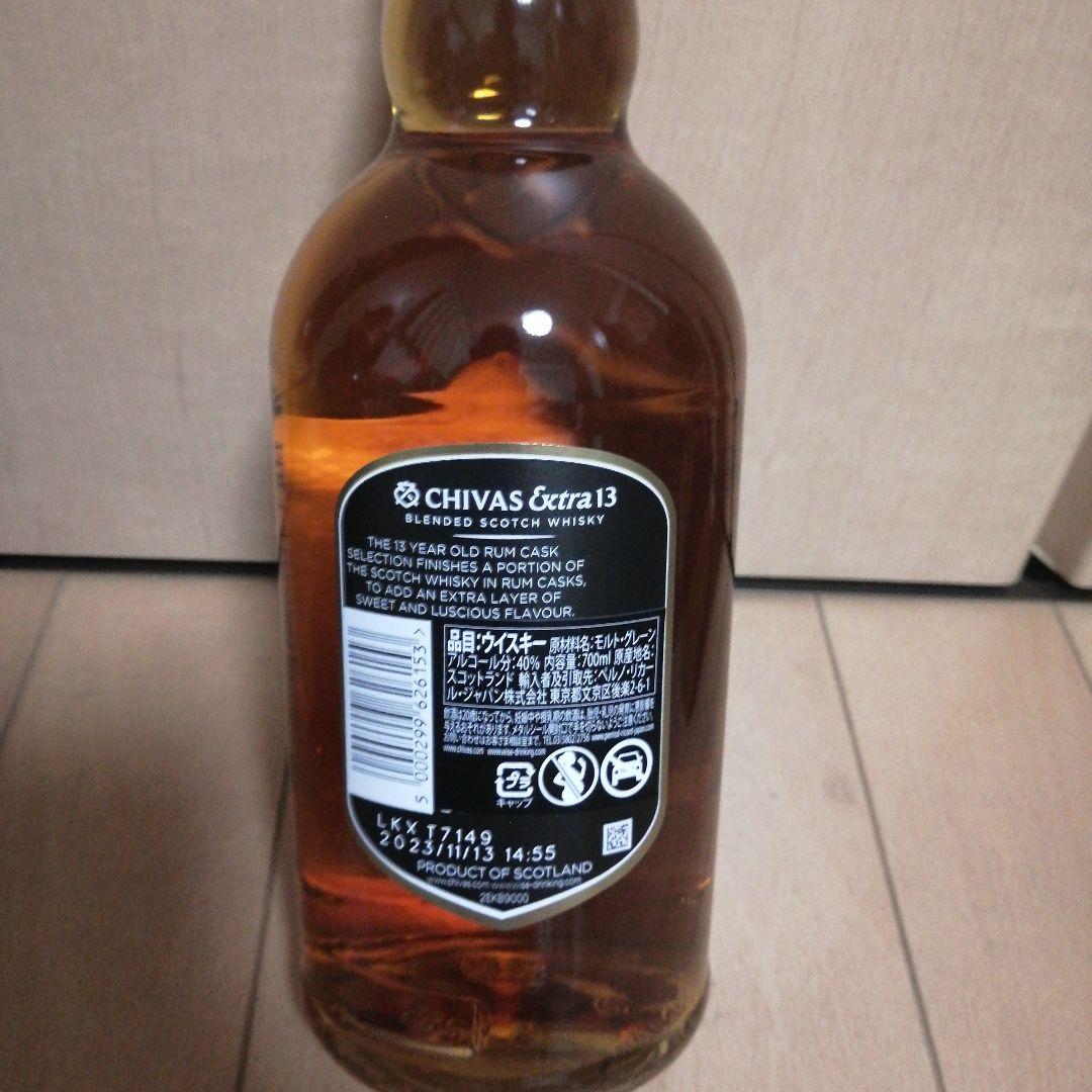 シーバスリーガル