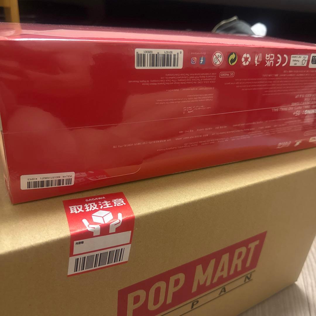 Coca-Cola THE MONSTERS ぬいぐるみ