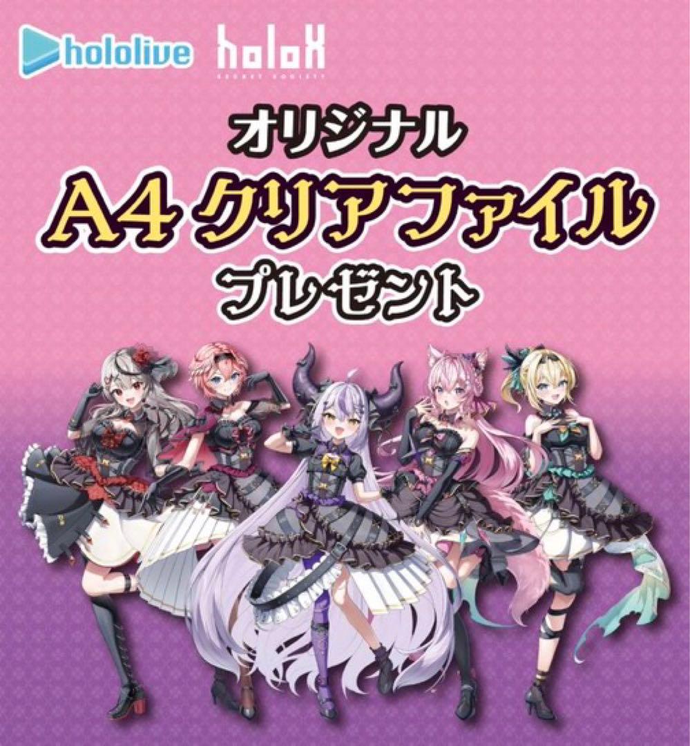 セブンイレブンコラボグッズ ホロライブ