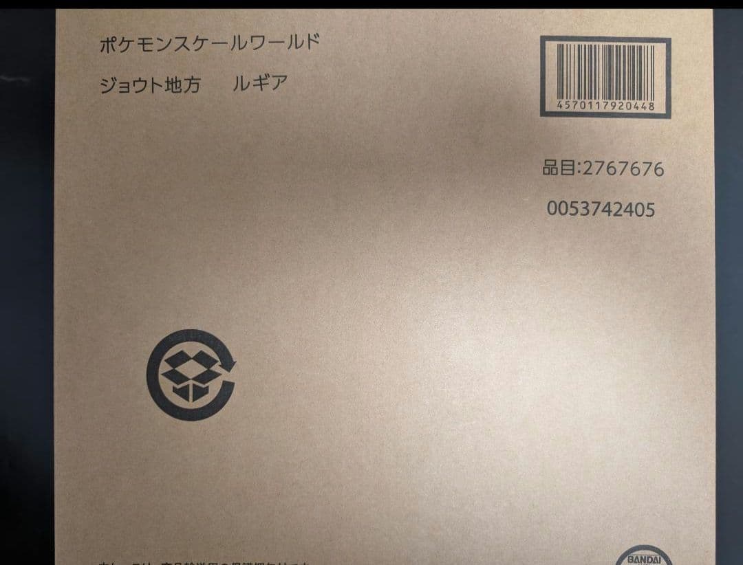 ★新品未開封２４㌢ボリューム満点★ポケモンスケールワールド ジョウト地方 ルギア