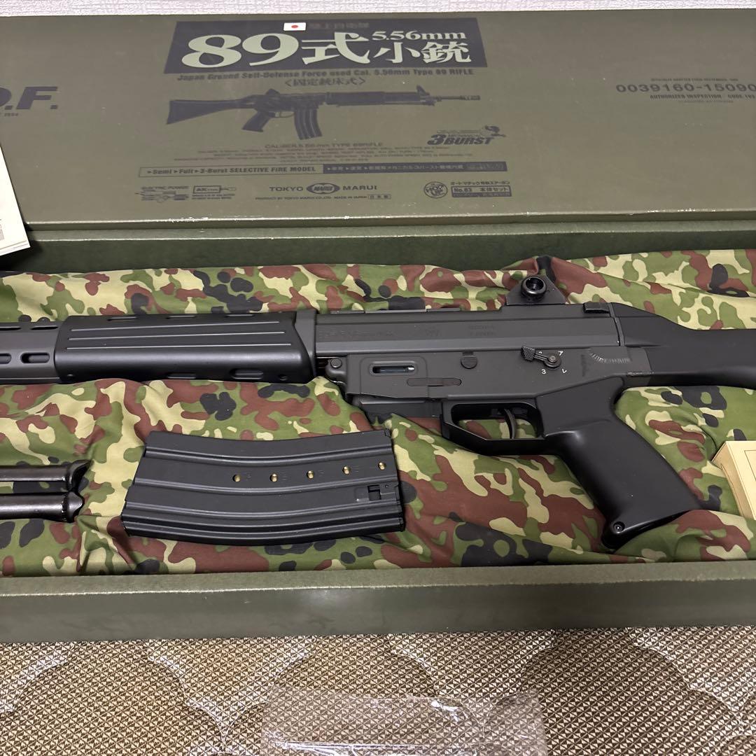 エナ　東京マルイ 89式小銃 電動ガン　後方バッテリー仕様