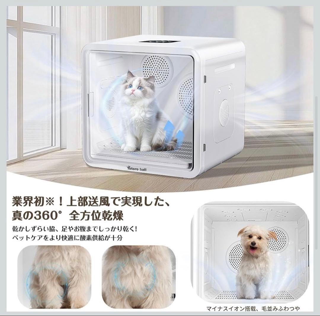 ペット用ドライルーム・(なでなで出来る窓付き)