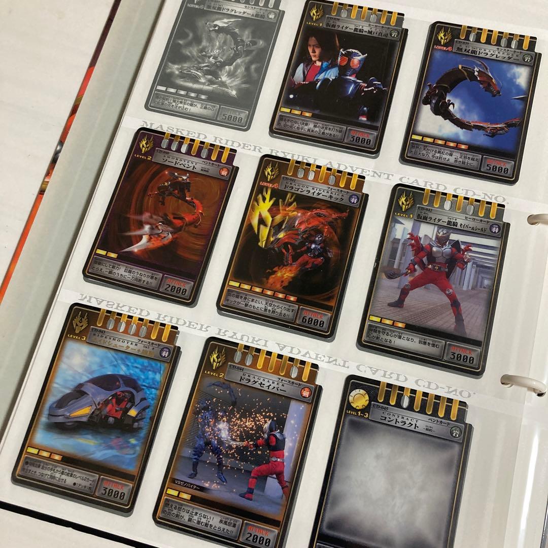 【希少】仮面ライダー龍騎　アドベントカード　バインダー　190枚　まとめ売り