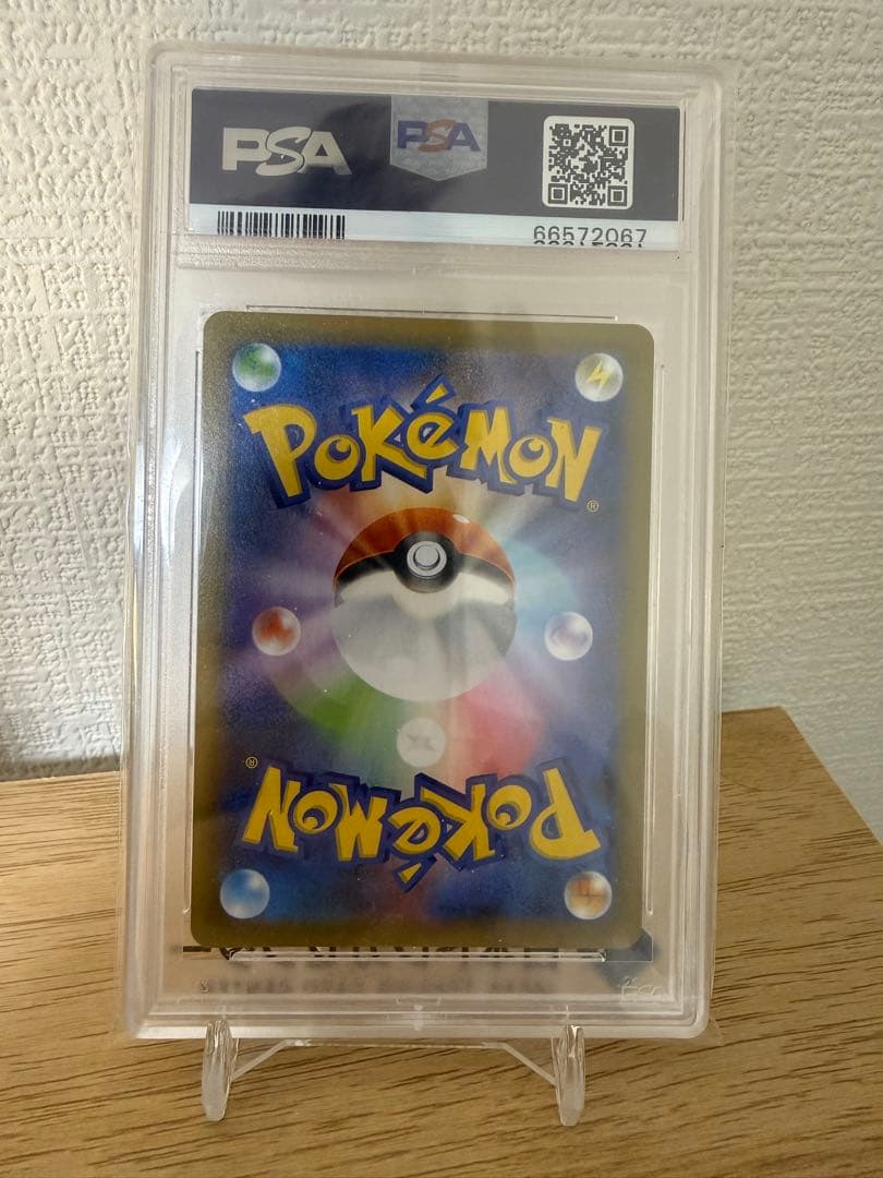 ニ*ク様 【PSA10】おたんじょうピカチュウ 25th