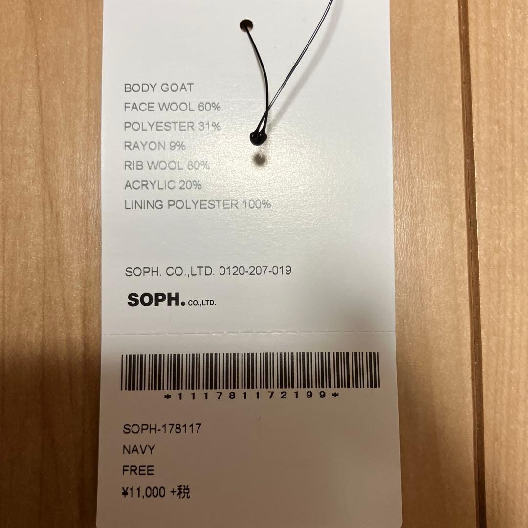 新品未使用　ソフネット　手袋