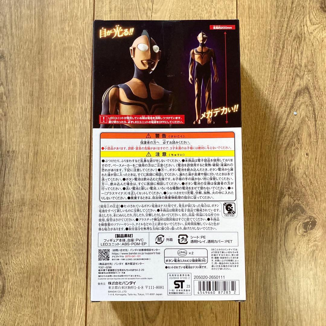 ウルトラマン MEGA LIGHT HEROESソフビ 12体セット フィギュア