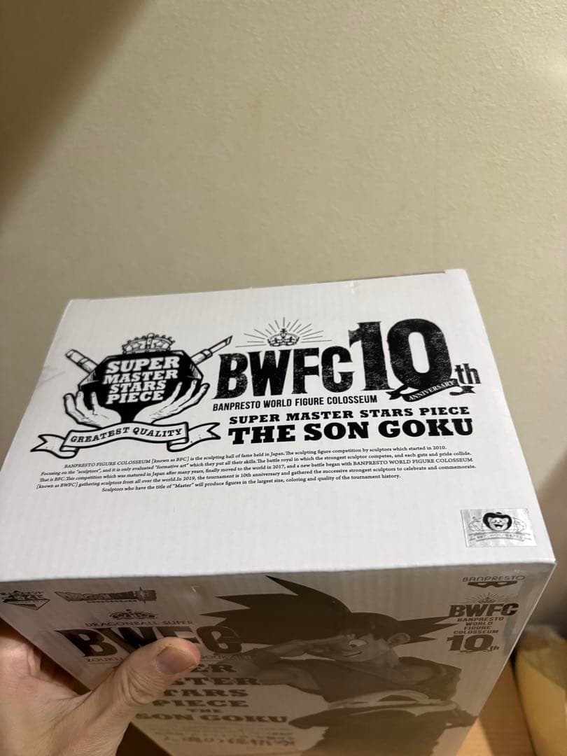 一番くじ ドラゴンボール超 SMSP 孫悟空 C賞 バイバイ悟空