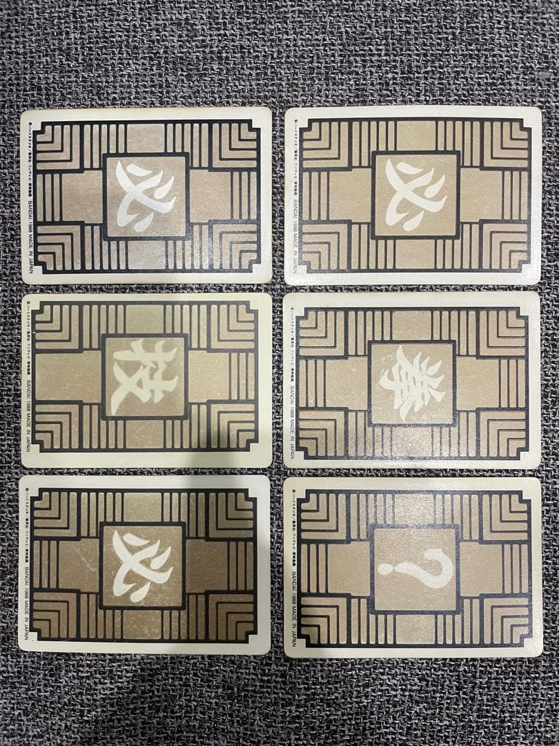 【激レア】ドラゴンボール カードダス 本弾 1988年版　キラフルコンプ