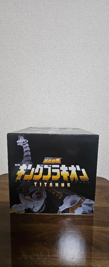 超合金魂 恐竜戦隊ジュウレンジャー キングブラキオン GX-85 未開封