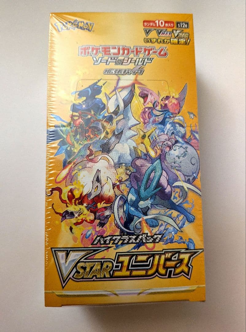 大特価【新品未開封】 ポケモンカード BOX4種5点セット　シュリンク付き