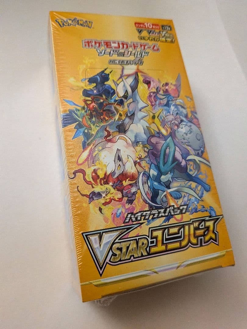 大特価【新品未開封】 ポケモンカード BOX4種5点セット　シュリンク付き