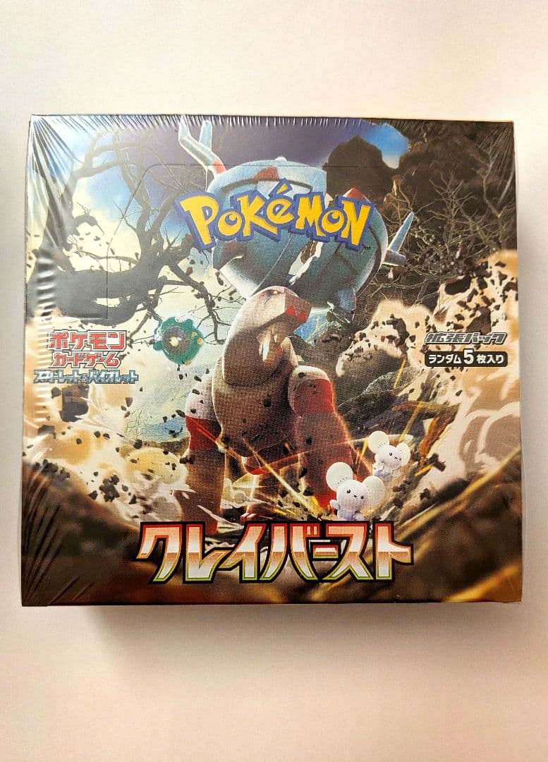 大特価【新品未開封】 ポケモンカード BOX4種5点セット　シュリンク付き