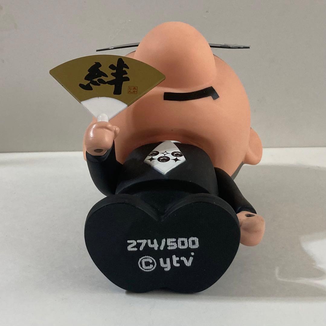 【HYDEST 81°】じんちゃん人形 たかじんのそこまで言って委員会