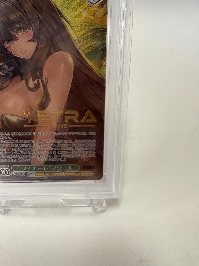 【PSA10】ヴァイスシュヴァルツ NIKKE フィナーレ ノワール ssp