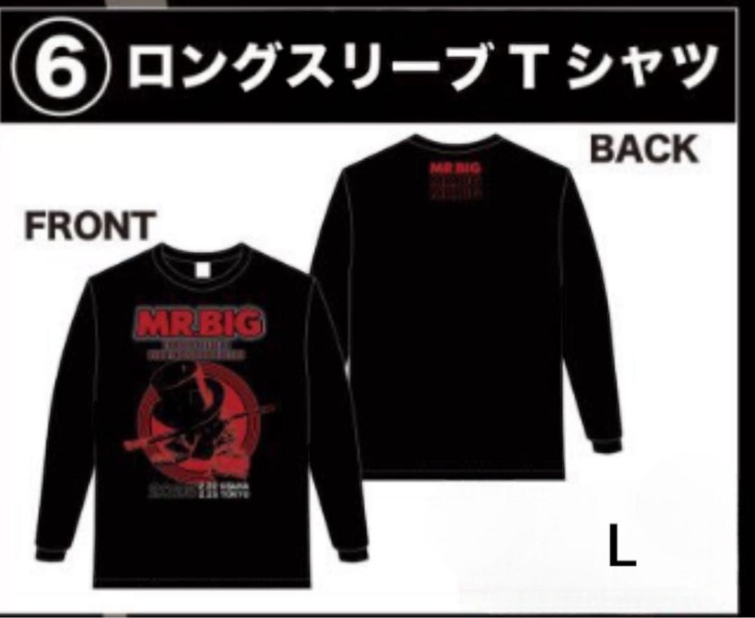 新品　MR.BIG ミスタービッグ　2025ラストライブ　武道館　ロンTシャツ