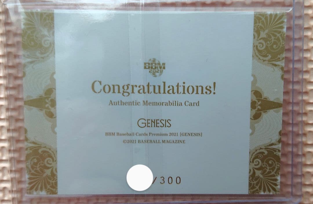 【限定品★超レア★美品】GENESIS・BBM★佐々木朗希★ベースボールカード