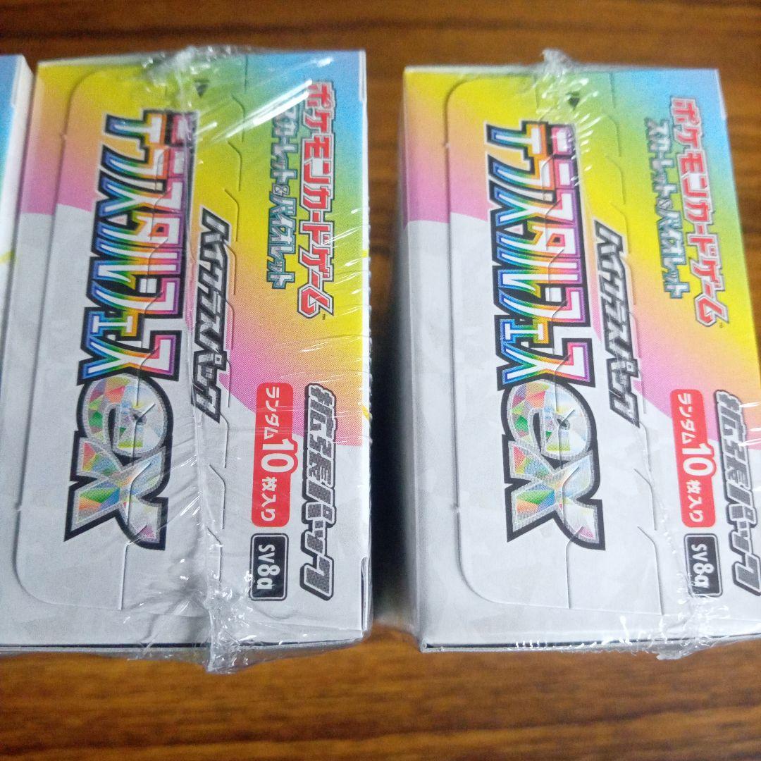 ポケカ【テラスタルフェスex】3BOXセット 未開封シュリンク付き！