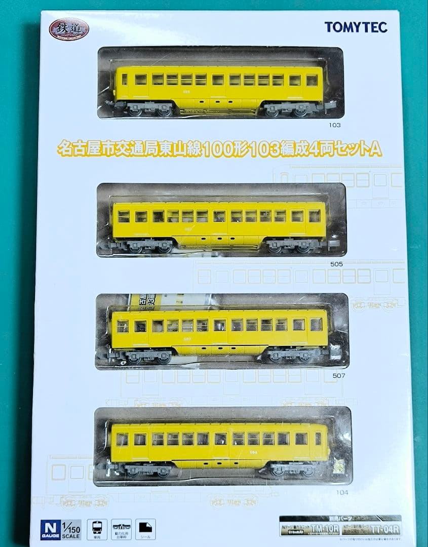 【鉄コレ】名古屋市交通局東山線、100形103編成4両セットA★☆【匿名配送】