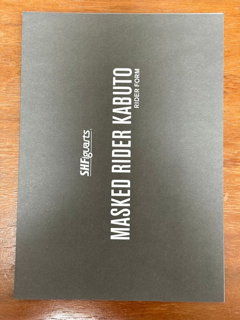 仮面ライダー 真骨彫 カブト ガタック セット
