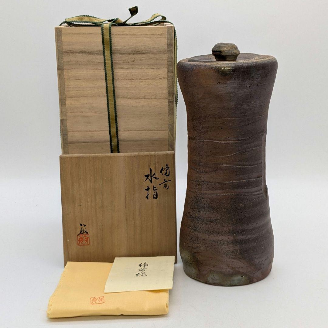 伝統工芸士 高原敏 備前焼 細水指C 共箱共布栞 水差し 抹茶道具 茶器 食器