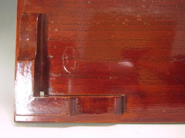 ★　駒沢利斎　仙扇棚　裏千家　十四代　淡々斎の花押がございます★x544