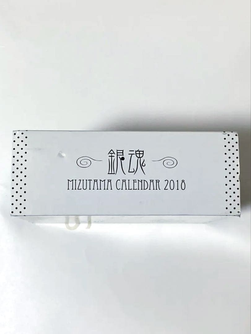 銀魂 コミックカレンダー 2018