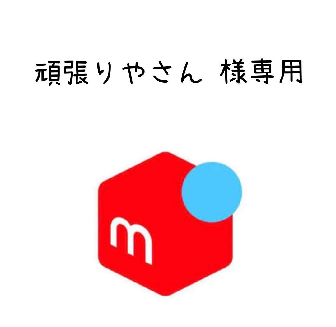 頑張りやさん キャットフード