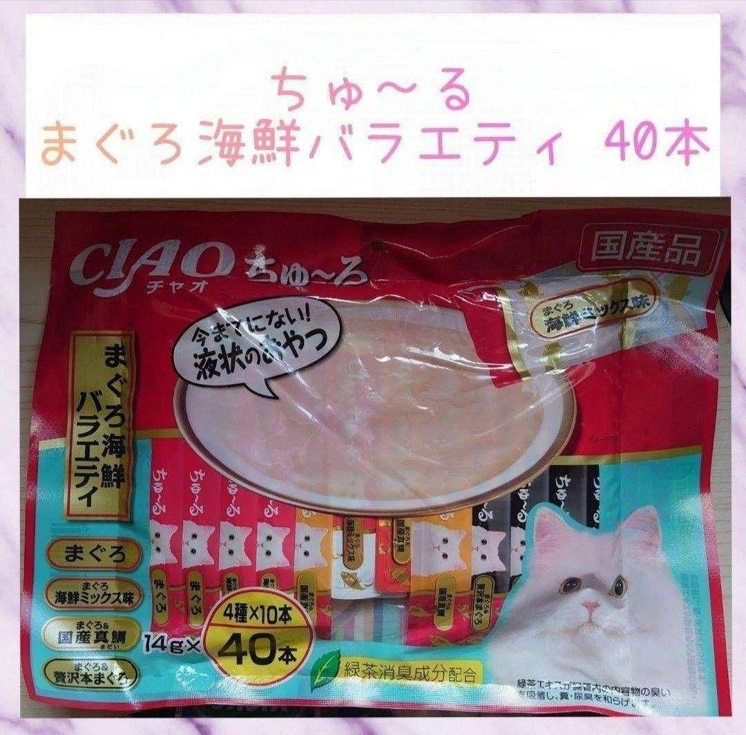 頑張りやさん キャットフード