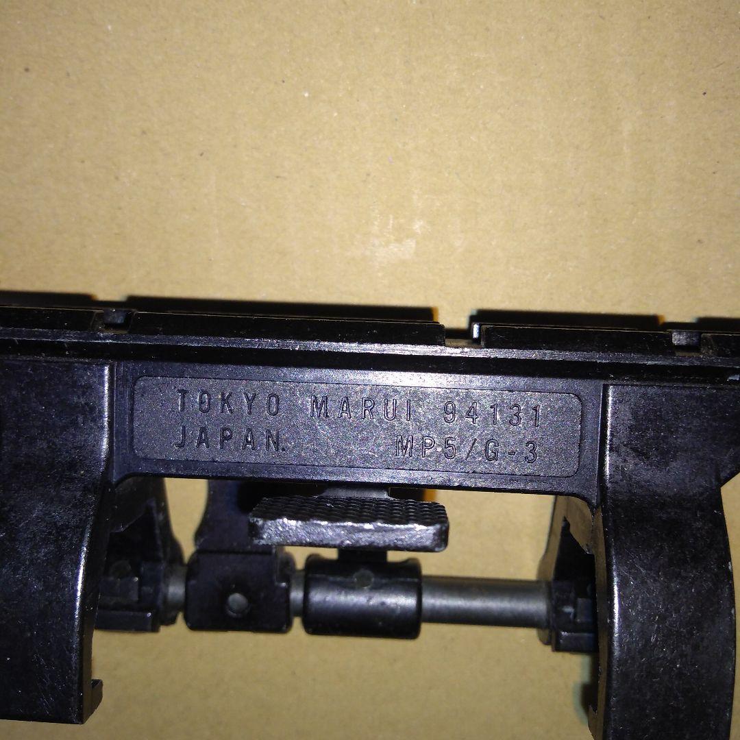 希少　マルイ　プロスコープ3✕20 3倍固定　MP5 G 3 マウントベース付