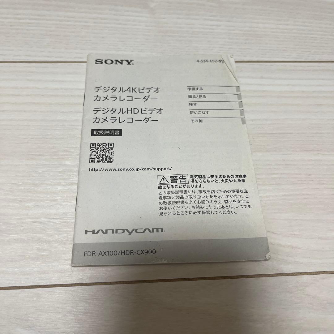 SONY HDR-CX900 ハンディカム