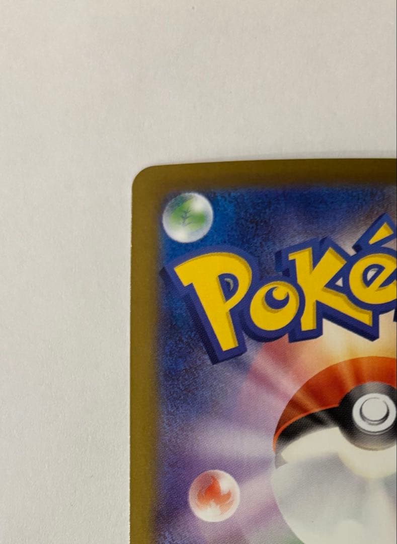 Y*a様 ポケモンカード　インフェルノx　メガリザードンx ex sar