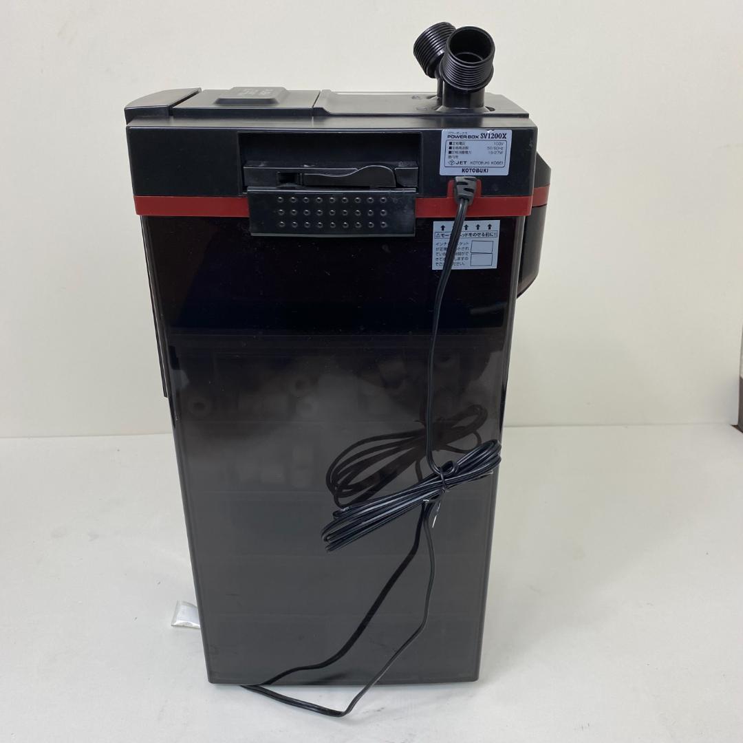 KOTOBUKI パワーボックス SV1200X 水槽用 外部フィルター